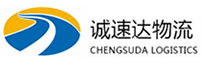 湖州到象山县物流公司